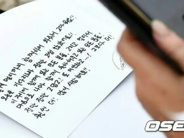 [Literal Translation] BIGBANG D-LITE, discharge letter. Full-text LiteralTranslation. Thank you so m