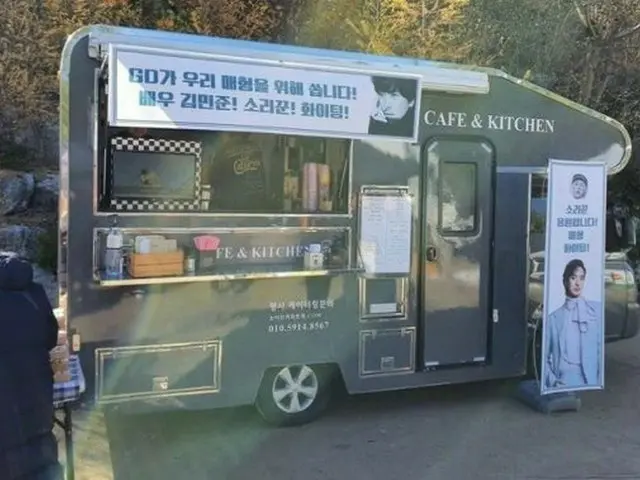 G-DRAGON (BIGBANG), the brother-in-law actor Kim Minjoon put the coffee on site.. ● GD will have a f