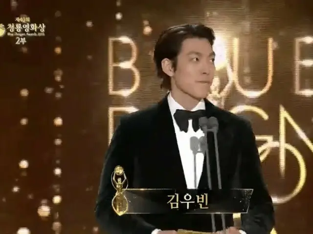 Actor Kim WooBin, participating in ”Seiryu Film Festival”. . Incheon Jung-gu,Paradise City. .