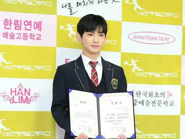 出现在“ PRODUCE 101 Season 2”中的Lee Wi Eun参加了汉林表演艺术中心的毕业典礼