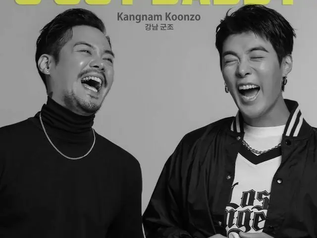 KangNam X Gunjo（前ULALA SESSION）于8日中午宣布新歌“ U GOT DADDY”