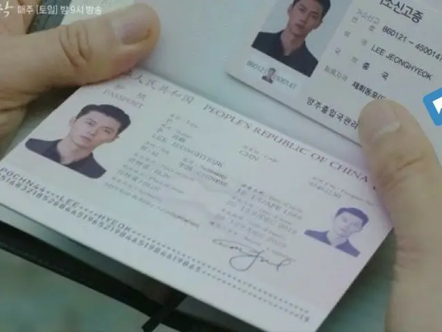 演员玄彬，“民族”是韩国的热门话题