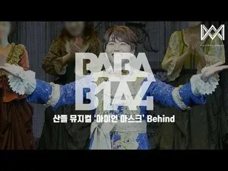 【公式】B1A4，[BABA B1A4 4]后面  