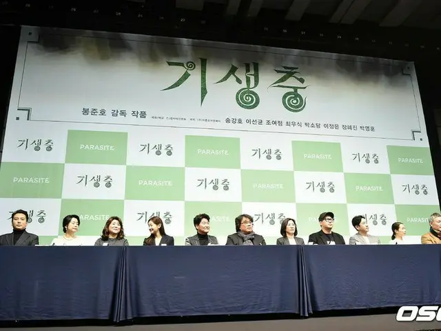 导演冯俊镐，演员宋干浩，李成均，女演员朴素潭等在电影《寄生半地下家庭》中举行发布会
