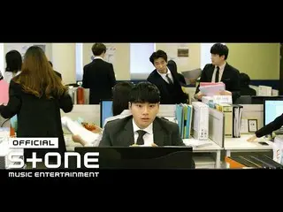 【公式cjm】¨イ・イギョン_¨ (Lee yi kyung) - 칼퇴근 (Leave work on time) MV　   