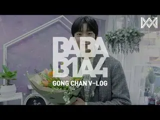 [JT官方] B1A4，RT _B1A4官方：[BABA B1A4 4] EP.26 GONG CHAN V-LOG  （）   #B1A4 #공찬 #龚CHA