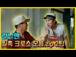 [公式sbr] [Ziseokjin Xイグン_ _]笔尖十字架系列ZIP2《奔跑的人/娱乐情趣ZIP /奔跑的人》  