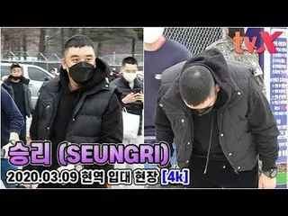 SeungRi赢得“晒伤之门”的胜利  