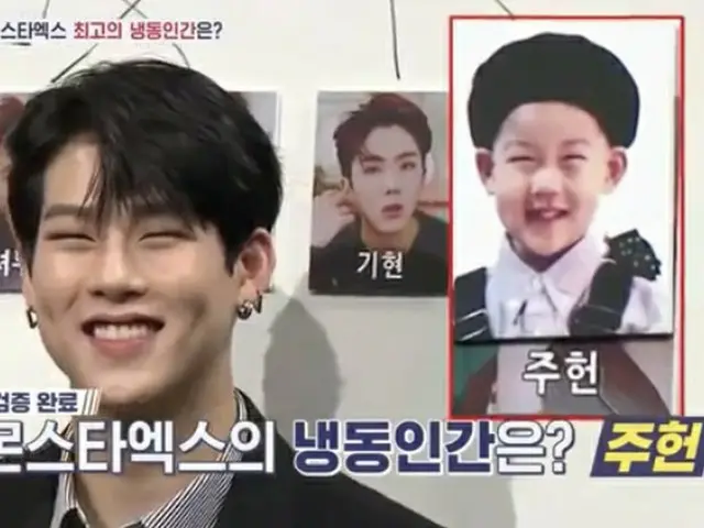 MONSTA X，《冰雪奇缘》是韩国的热门话题