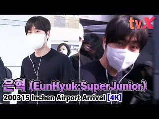 【直カムX】恩赫（SuperJunior），《沉迷于甜蜜的眼睛》  
