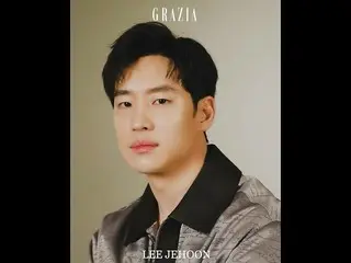 【公式gra】#Gracia移动封面Lee Je Hoon_  