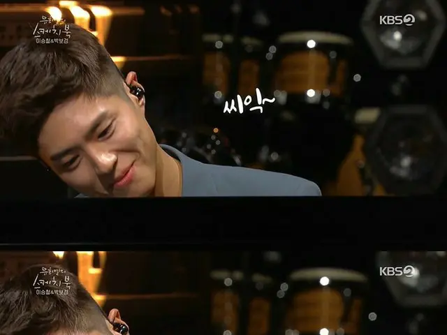 演员朴宝剑（Park BoGum），“失败表达”是韩国的热门话题