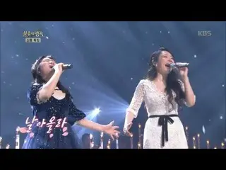 【公式kbk】An Somyeong和Kim SoHyun-Golden Star（音乐<Mozart！>）[不朽的歌曲2 /不朽的歌曲2] 20200321 