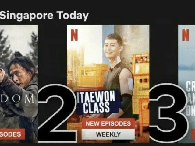 演员Joo Ji Hoon和主演电视剧“ KINGDOM”在海外很受欢迎