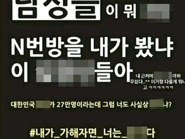 十几岁的音乐演员金裕彬（Kim Yu Bin）为for然道歉