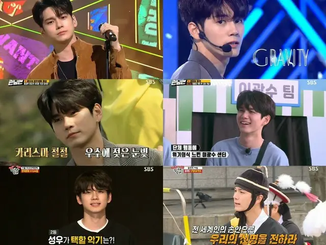 [D Official fan] [#ONG SUNG WOO] ”Inkigayo → Running Man → All The Butlers” ...ONG SUNG WOO, a large
