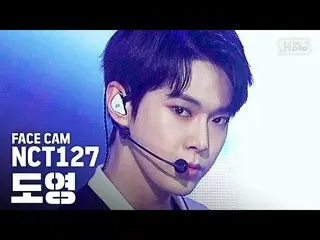 【公式sb1】[Facecam 4K] NCT127 Doyoung'Hero'（NCT127 DOYOUNG'Kick it'FaceCam）│@ SBS I