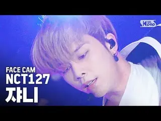 【公式sb1】[Facecam 4K] NCT127约翰尼“英雄”（NCT127约翰尼“踢它” FaceCam）SBS Inkigayo_2020.3.29  