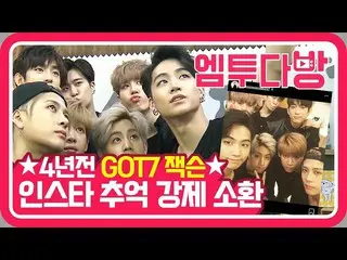 [官方mn2]如果GOT7带有摄像头？ 2015年7人7种颜色的个人摄像头| [M2咖啡店]   