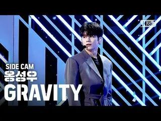【公式sb1】[사이드캠4K]王承佑“ GRAVITY”（ONG SEONG WU“ GRAVITY”侧面FanCam）| SBS因基贺_2020.03.29 