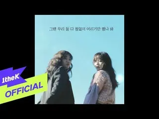 【公式loe】[Teaser]景雪野（Seo YeaJi_）_其实..我很想念你（Feat.Gunho（Jeon Geon-Ho））  