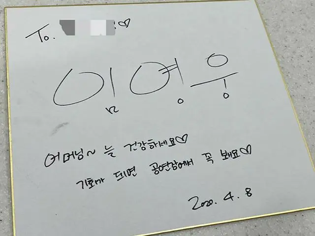 【G公式】WANNA ONE_出身Kang Daniel，哇，非常感谢ㅠㅠㅠ  #Hyoja任务成功！   #林永雄 #真实 #井 #年轻  