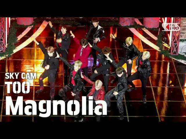 【公式sb1】[항공캠4K] TOO'Magnolia'（TOO大角度凸轮）│@ SBS因基佳_2020.4.5  