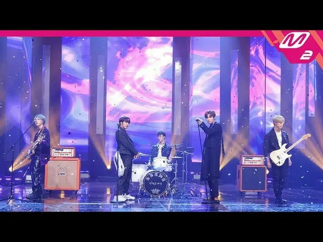 [官方mn2] [MPD直接凸轮] ONEWE _“我不知道(Q）”(ONEWE FanCam）| MCOUNTDOWN_2020.4.9   