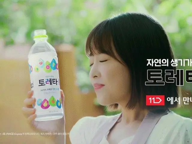 女演员朴宝英谈到了韩国的新CM