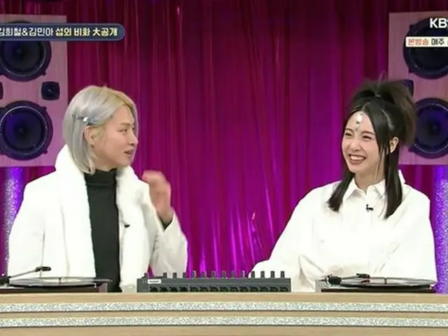 Talent Kim Mina shows on a show that SUPER JUNIOR Hee-chul was sitting in themiddle of a nightclub r