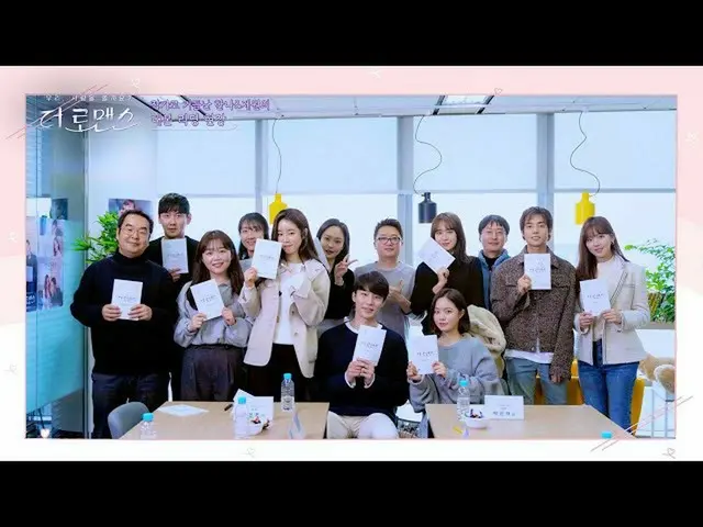 【公式jte】★热卖中★Kang HanNa_（Kang Hanna）＆Jung Jewon作家〈你
