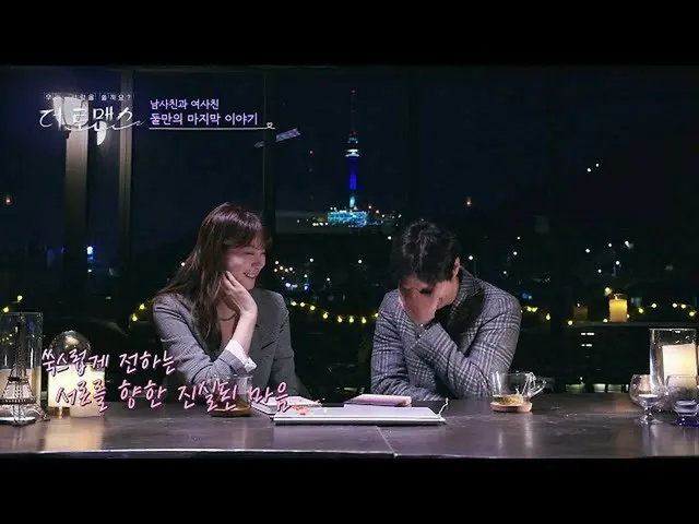 【公式jte】这是什么气氛〜金智硕（金智硕）xYoo InYoung_（Yoo In-young）！ The Romance第8集  