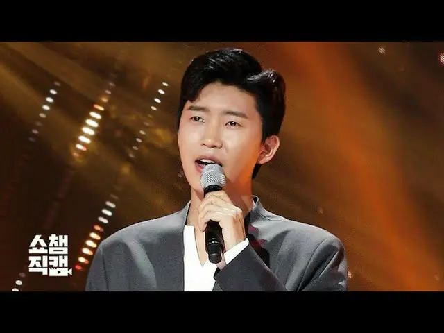 【公式mbｍ】[Show Chamber 4K] Lim Young Woong-Now I Only Trust（LIM YOUNGWOONG-TRUST I