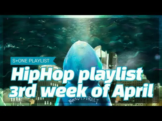 【公式cjm】[Stone Music PLAYLIST] HipHop播放列表-4月3日的第三周｜ ASH ISLAND 、,、 ZENE THE ZILLA
