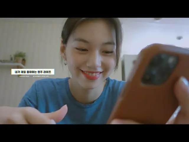 【公式】WEKI MEKI，[KiKi-LOG] DOYEON的VLOG“我最喜欢的原州生活”  