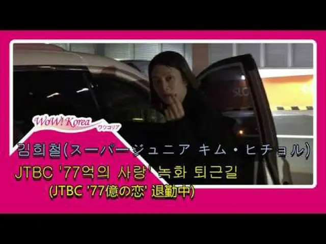 #SuperJunior Kim Hee-chul在录制了“ 77亿爱人”节目后离开办公室