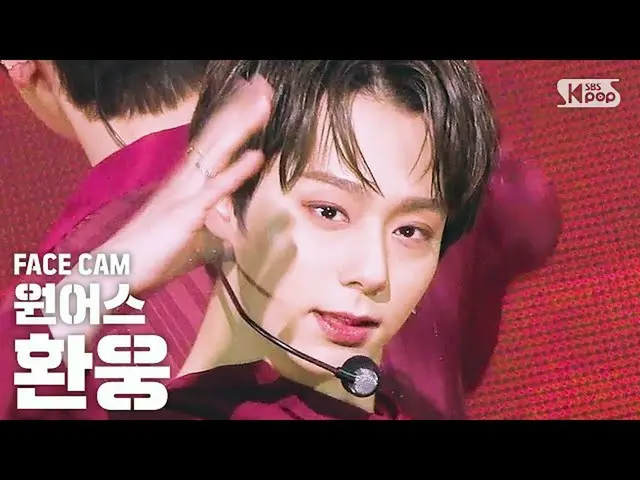 【公式sb1】[Facecam 4K] ONEUS Hwanung的“ Easy Writed Song”（ONEUS HWAN WOONG FaceCam）|