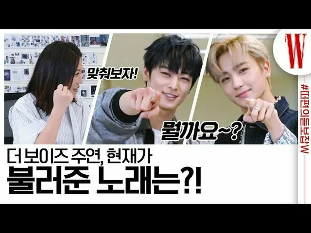 【公式wk】Boyz（THE BOYZ_）现在，主角看到图画后想出了哪首歌？ W韩国的[ #在听什么W]  