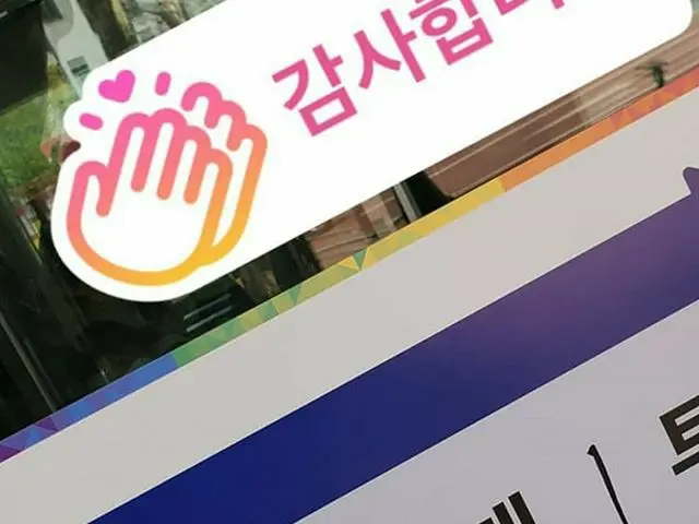 【G公式】CNBLUE_ミニョ（Minhyuk），今天是您投票的日子