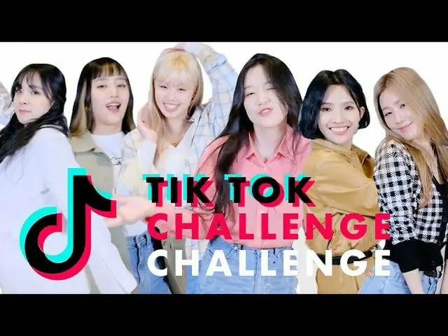 【t公式】（G）I-DL E，[📽] K-Pop女子组合（G）I-DL E可以使TikTok的舞蹈比其他任何人跳舞| TikTok挑战赛  #여자아이들#GI