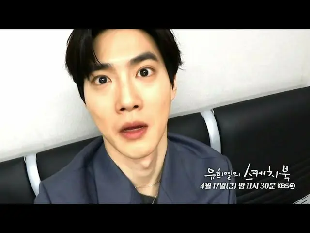 [官方kbk] [第487版初稿] EXO SUHO的录音室上座之路