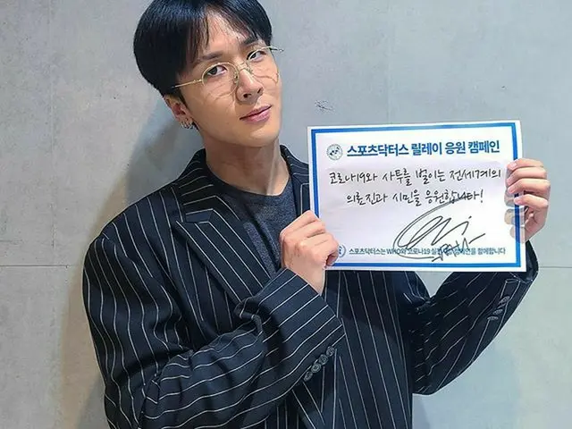【G公式】VIXX_ビビ（Ravi），- 我们支持为抗击Corona 19而奋斗的韩国医务工作者！   #体育医生 #Corona19 #欢呼接力运动  