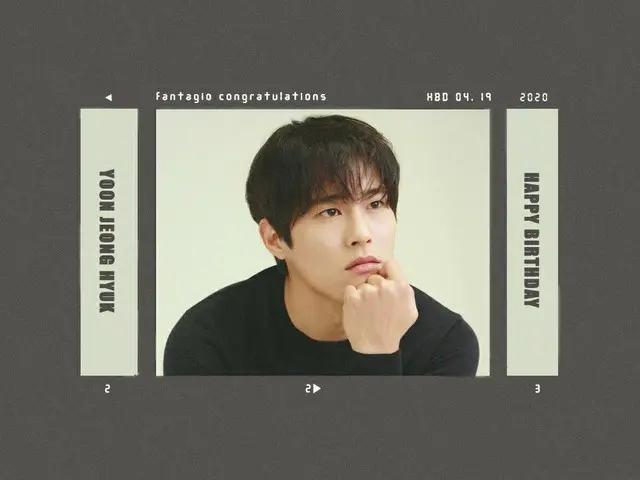 【d公式fan】[ #HBD] #윤정혁200419 HAPPY BIRTHDAY YOONJEONGHYUK♥  #HAPPY_YOONJEONGHYUK_D