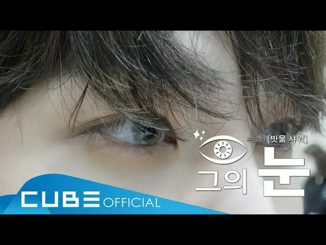 【公式】五角大楼，五角大楼（PENTAGON）-PENTORI #102（乌当堂堂五角大楼热爱宇宙！）│ENG  
