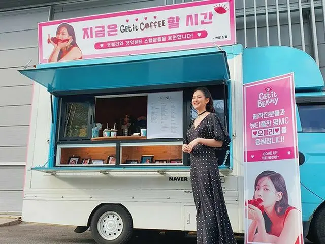 【G公式】女优吴妍徐，强！ 谢谢啦  