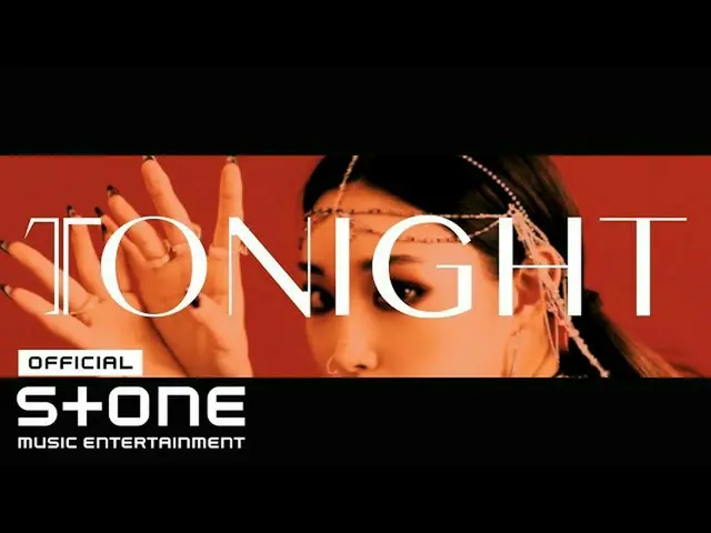 【公式cjm】청하（CHUNG HA_）-预发行单曲“ Stay Tonight”（第一夜）概念片段2  