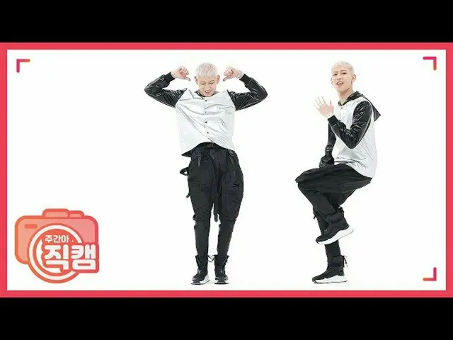 [官方mbm] [每周偶像不广播]回到首次亮相！ GOT7 BamBam“ Girls Girls Girls'2020 ver