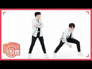 [官方mbm] [每周偶像不广播]回到首次亮相！ GOT7 Youngjae“ Girls Girls Girls'2020 ver