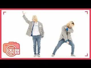 【公式mbｍ】[每周Mibang] GOT7 JB'NOT BY THE MOON'直接凸轮l.456  