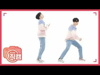 [官方mbm] [每周偶像非广播] GOT7 Youngjae“ NOT BY THE MOON”直接凸轮EP.456   
